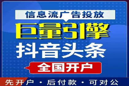 360信息流广告：制造业营销策略揭秘