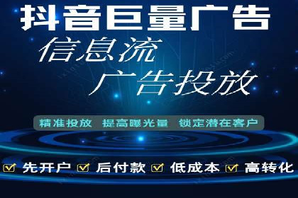 行业领先企业的SEM广告投放策略案例