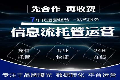 百度推广策略：中小企业的逆袭之路