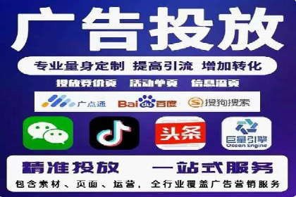百度推广开户的五大优势及成功应用案例